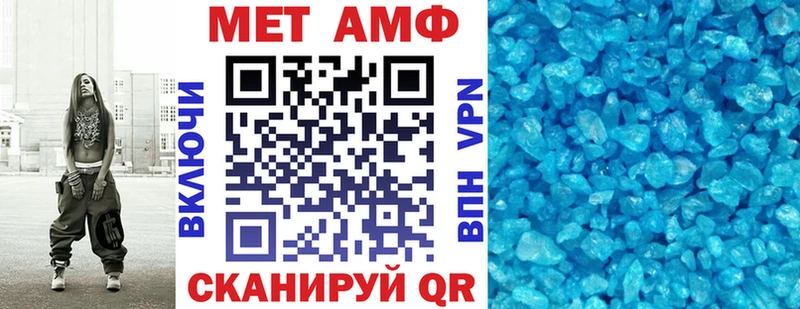 АМФ Розовый  omg ссылки  Курган  что такое  