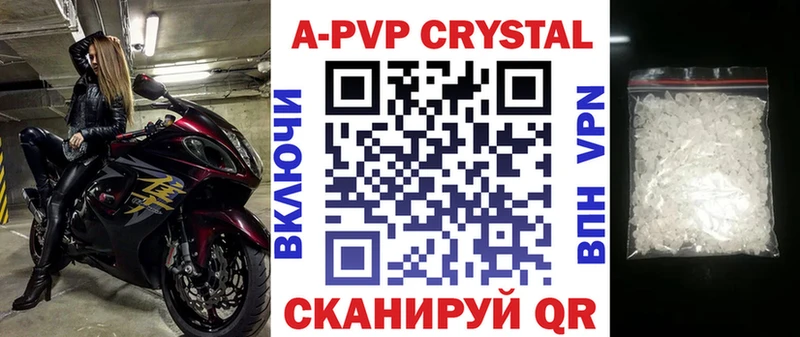 hydra вход  Курган  Alpha-PVP Соль 