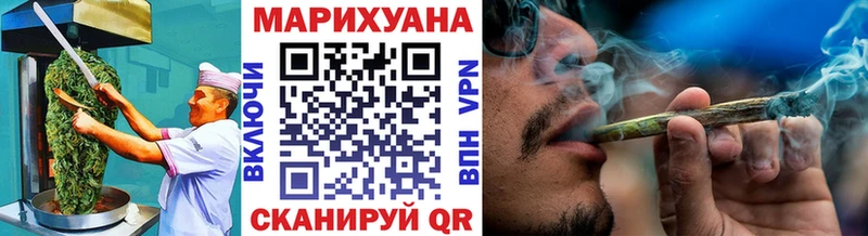 Canna-Cookies конопля  закладки  Курган 