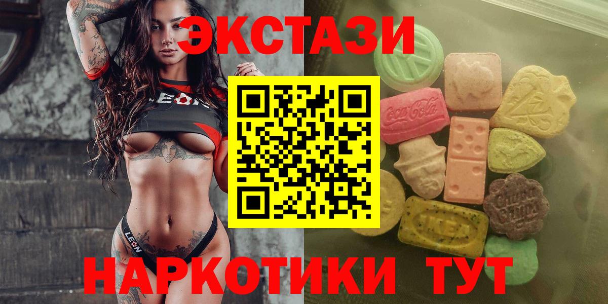 Мефедрон кристаллы  КОКАИН  МЕТАМФЕТАМИН  МАРИХУАНА  Вход с VPN  МЕФ  Курган  ГАШИШ 