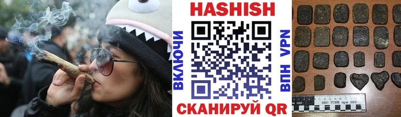 где продают   Курган  Гашиш индика сатива 