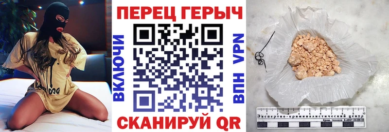 ГЕРОИН белый  Курган 