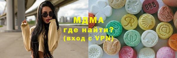 скорость mdpv Алексеевка