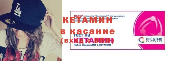 мескалин Алексин