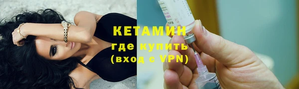 мескалин Алексин