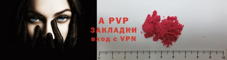 скорость mdpv Алексеевка
