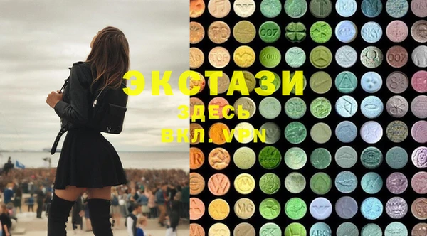 MDMA Premium VHQ Новодвинск