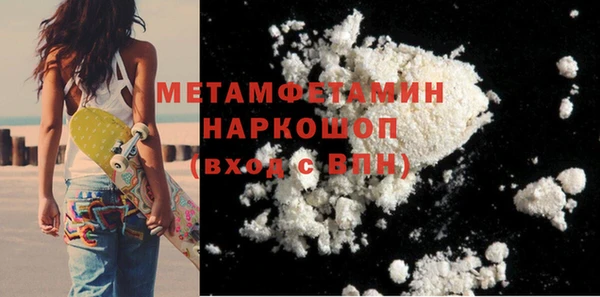 меф Новозыбков
