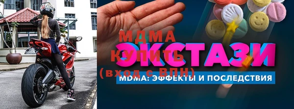 ECSTASY Новокубанск