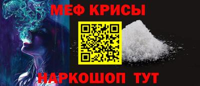 наркотики Железногорск