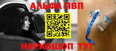 метадон Железноводск