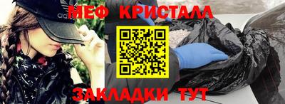 наркотики Железногорск