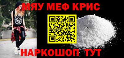 метадон Железноводск