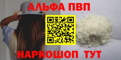 метадон Железноводск
