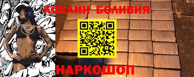 метадон Железноводск