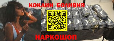 наркотики Железногорск