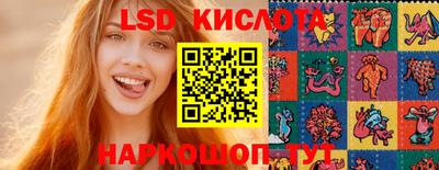 наркотики Железногорск