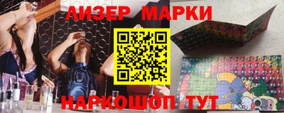 метадон Железноводск