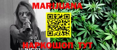 метадон Железноводск