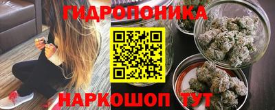 наркотики Железногорск