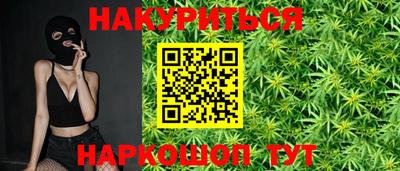 наркотики Железногорск