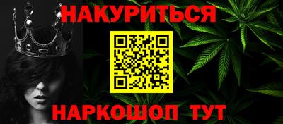 метадон Железноводск