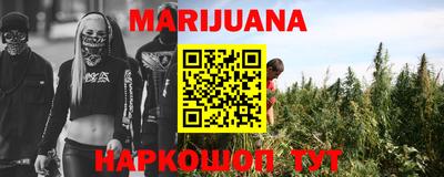 наркотики Железногорск