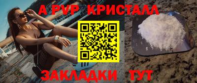 наркотики Железногорск