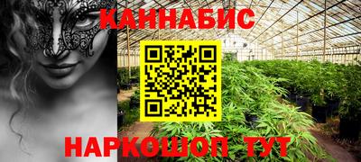 наркотики Железногорск