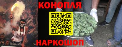 наркотики Железногорск