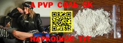 метадон Железноводск
