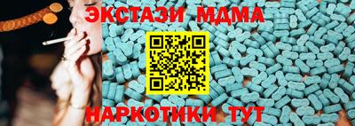 наркотики Железногорск