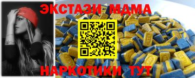наркотики Железногорск