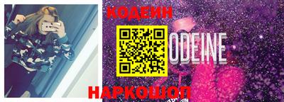 метадон Железноводск