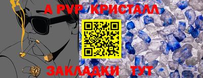 метадон Железноводск
