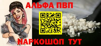 метадон Железноводск