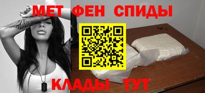 метадон Железноводск