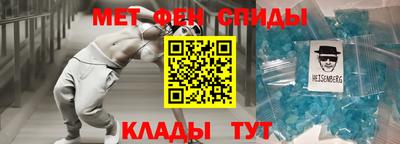 метадон Железноводск