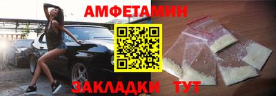 метадон Железноводск