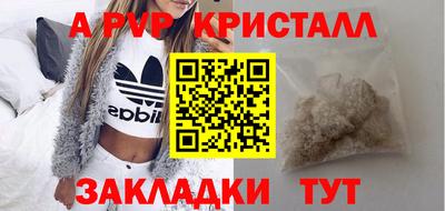наркотики Железногорск
