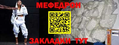 наркотики Железногорск