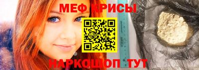 наркотики Железногорск
