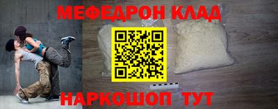 метадон Железноводск