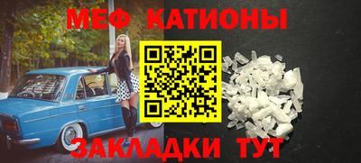 метадон Железноводск
