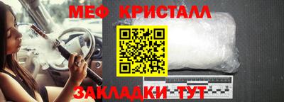 метадон Железноводск