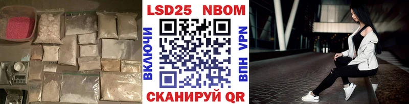 мориарти формула  Курган  LSD-25 экстази ecstasy 
