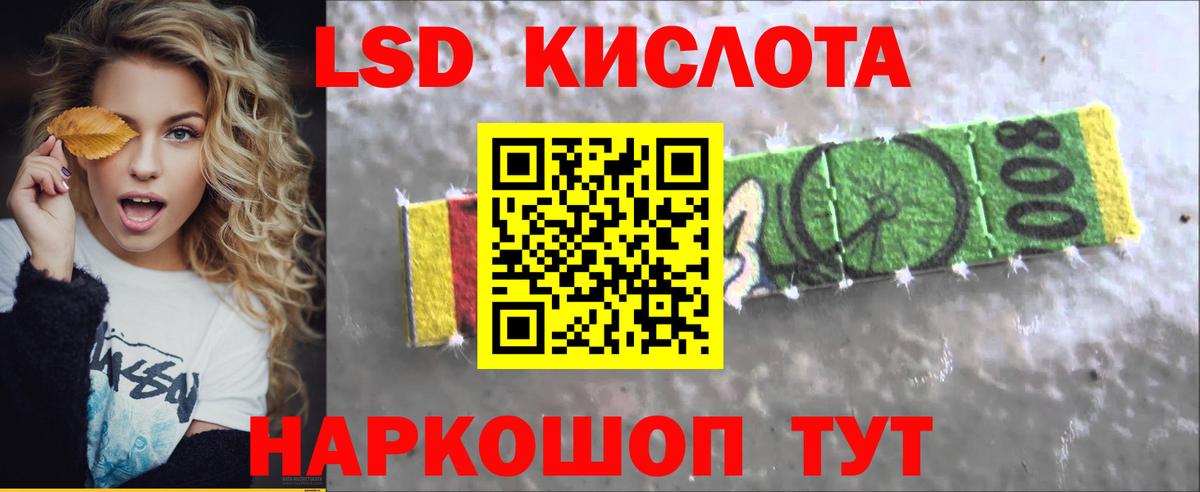 ЛСД экстази ecstasy  Лсд 25 экстази  Вход с VPN  Курган  ЛСД экстази кислота 