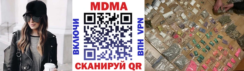omg зеркало  Курган  МДМА VHQ  хочу  