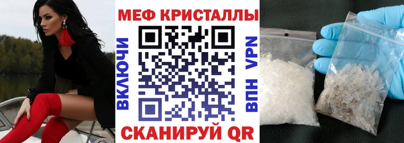 где купить наркоту  Курган  Меф мука 