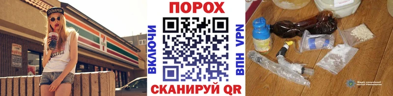 Метамфетамин витя  блэк спрут как зайти  Курган 